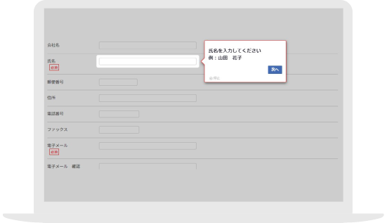 ナビゲーション機能